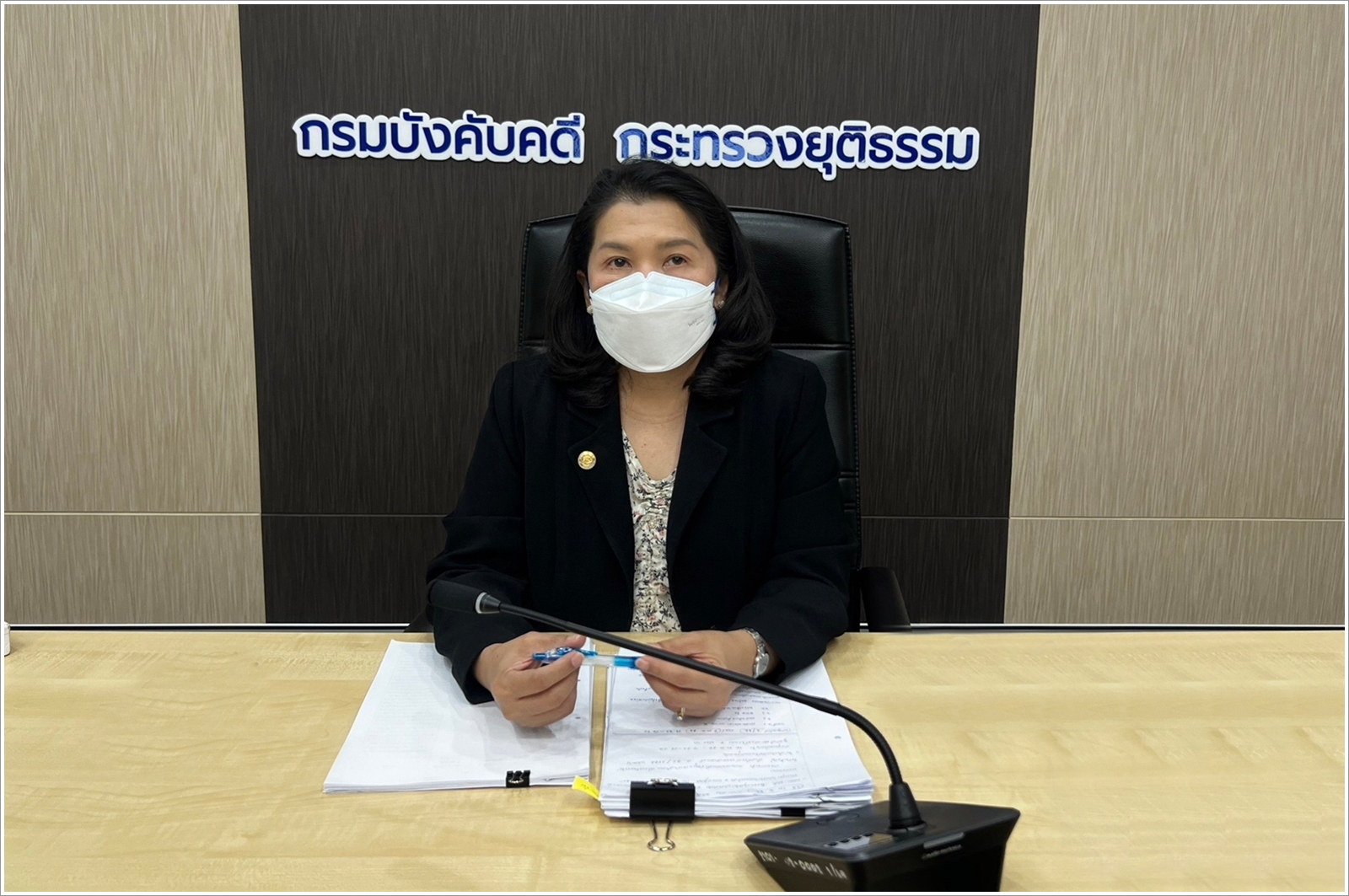 กรมบังคับคดีจัดประชุมคณะทำงานศึกษาและกำหนดรูปแบบการบังคับคดีล้มละลายทางอิเล็กทรอนิกส์